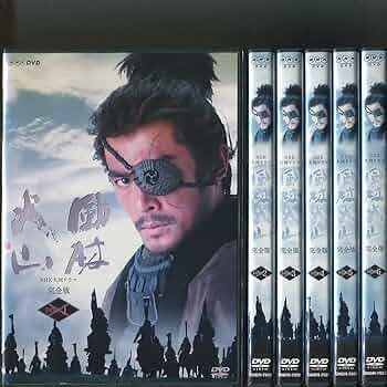 NHK大河ドラマ「風林火山」内野聖陽 完全版DVD全13巻セット【レンタル落ち】 Amazon.co.jp: 「大河ドラマ 風林火山 完全版」全13巻セット